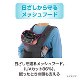 グレコ ルーポップ GB ネイビー NV 抱っこ紐 GRACO 抱っことおんぶの2WAY ムレにくい やわやかメッシュ【P/N】【送料無料 沖縄・一部地域を除く】