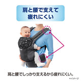 グレコ ルーポップ GB ネイビー NV 抱っこ紐 GRACO 抱っことおんぶの2WAY ムレにくい やわやかメッシュ【P/N】【送料無料 沖縄・一部地域を除く】