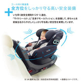 アップリカ フラディア グロウ ISOFIX セーフティープラス ロイヤル ブラーヴ ノワール BK R129適合 チャイルドシート【送料無料 沖縄・一部地域を除く】