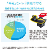 アップリカ フラディア グロウ ISOFIX セーフティープラス ロイヤル ブラーヴ ノワール BK R129適合 チャイルドシート【送料無料 沖縄・一部地域を除く】