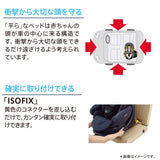 アップリカ フラディア グロウ ISOFIX セーフティープラス ロイヤル ブラーヴ ノワール BK R129適合 チャイルドシート【送料無料 沖縄・一部地域を除く】