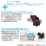 アップリカ フラディア グロウ ISOFIX セーフティープラス ロイヤル ブラーヴ ノワール BK R129適合 チャイルドシート【送料無料 沖縄・一部地域を除く】