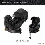 アップリカ フラディア グロウ ISOFIX セーフティープラス ロイヤル ブラーヴ ノワール BK R129適合 チャイルドシート【送料無料 沖縄・一部地域を除く】