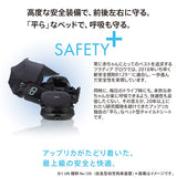 アップリカ フラディア グロウ ISOFIX セーフティープラス ロイヤル ブラーヴ ノワール BK R129適合 チャイルドシート【送料無料 沖縄・一部地域を除く】
