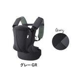 コアラ ウルトラメッシュ EX グレー (GR) アップリカ 【P/N】 抱っこ紐 【対面抱っこ 前向き抱っこ うで抱っこ おんぶ だっこ紐 新生児 赤ちゃん 腰の負担軽減 洗濯機で洗える 通気性抜群】【送料無料 沖縄・一部地域を除く】