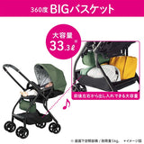 アップリカ ルンルンAB グリーン(GN)【P/N】【3年保証対象品】【送料無料 沖縄・一部地域を除く】【ラッピング不可商品】