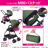 アップリカ ルンルンAB グリーン(GN)【P/N】【3年保証対象品】【送料無料 沖縄・一部地域を除く】【ラッピング不可商品】