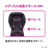 アップリカ ルンルンAB グリーン(GN)【P/N】【3年保証対象品】【送料無料 沖縄・一部地域を除く】【ラッピング不可商品】