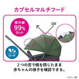 アップリカ ルンルンAB グリーン(GN)【P/N】【3年保証対象品】【送料無料 沖縄・一部地域を除く】【ラッピング不可商品】