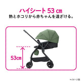 アップリカ ルンルンAB グリーン(GN)【P/N】【3年保証対象品】【送料無料 沖縄・一部地域を除く】【ラッピング不可商品】