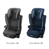 アップリカ エアライド AD アッシュグレー (GR) ベルト取付け ジュニアシート ドリンクホルダー付 カーシート 3歳頃から11歳頃まで 洗えるシートカバー【送料無料 沖縄・一部地域を除く】
