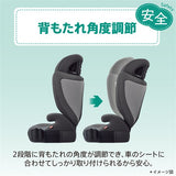 アップリカ エアライド AD アッシュグレー (GR) ベルト取付け ジュニアシート ドリンクホルダー付 カーシート 3歳頃から11歳頃まで 洗えるシートカバー【送料無料 沖縄・一部地域を除く】