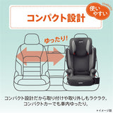 アップリカ エアライド AD アッシュグレー (GR) ベルト取付け ジュニアシート ドリンクホルダー付 カーシート 3歳頃から11歳頃まで 洗えるシートカバー【送料無料 沖縄・一部地域を除く】