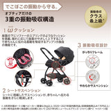 【シートマットプレゼント】アップリカ オプティア クッション グレイス オニキスブラック BK【P/N】【3年保証対象品 ベビーカー オート4輪 A形 A型 1カ月 両対面 ハイシート 振動吸収設計  ワンタッチ開閉 自立】【送料無料 沖縄・一部地域を除く】【ラッピング不可商品】