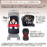 【シートマットプレゼント】アップリカ オプティア クッション グレイス オニキスブラック BK【P/N】【3年保証対象品 ベビーカー オート4輪 A形 A型 1カ月 両対面 ハイシート 振動吸収設計  ワンタッチ開閉 自立】【送料無料 沖縄・一部地域を除く】【ラッピング不可商品】