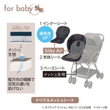 【シートマットプレゼント】アップリカ オプティア クッション グレイス オニキスブラック BK【P/N】【3年保証対象品 ベビーカー オート4輪 A形 A型 1カ月 両対面 ハイシート 振動吸収設計  ワンタッチ開閉 自立】【送料無料 沖縄・一部地域を除く】【ラッピング不可商品】