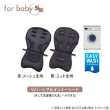 【シートマットプレゼント】アップリカ オプティア クッション グレイス オニキスブラック BK【P/N】【3年保証対象品 ベビーカー オート4輪 A形 A型 1カ月 両対面 ハイシート 振動吸収設計  ワンタッチ開閉 自立】【送料無料 沖縄・一部地域を除く】【ラッピング不可商品】