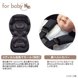 【シートマットプレゼント】アップリカ オプティア クッション グレイス オニキスブラック BK【P/N】【3年保証対象品 ベビーカー オート4輪 A形 A型 1カ月 両対面 ハイシート 振動吸収設計  ワンタッチ開閉 自立】【送料無料 沖縄・一部地域を除く】【ラッピング不可商品】