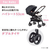 【シートマットプレゼント】ラクーナクッション AE グレー(GR) アップリカ ベビーカー 軽量 オート4輪 両対面 A型 振動吸収設計【P/N】【3年保証対象品】【送料無料 沖縄・一部地域を除く】【ラッピング不可商品】