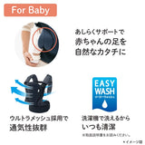 コアラ ウルトラメッシュ EX ベージュ (BE) アップリカ 【P/N】 抱っこ紐 【対面抱っこ 前向き抱っこ うで抱っこ おんぶ だっこ紐 新生児 赤ちゃん 腰の負担軽減 洗濯機で洗える 通気性抜群】【送料無料 沖縄・一部地域を除く】