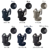 コアラ ウルトラメッシュ EX ブラック (BK) アップリカ 【P/N】 抱っこ紐 【対面抱っこ 前向き抱っこ うで抱っこ おんぶ だっこ紐 新生児 赤ちゃん 腰の負担軽減 洗濯機で洗える 通気性抜群】【送料無料 沖縄・一部地域を除く】