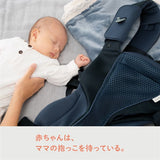 コアラ ウルトラメッシュ EX グレー (GR) アップリカ 【P/N】 抱っこ紐 【対面抱っこ 前向き抱っこ うで抱っこ おんぶ だっこ紐 新生児 赤ちゃん 腰の負担軽減 洗濯機で洗える 通気性抜群】【送料無料 沖縄・一部地域を除く】