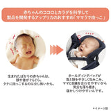 コアラ ウルトラメッシュ EX ベージュ (BE) アップリカ 【P/N】 抱っこ紐 【対面抱っこ 前向き抱っこ うで抱っこ おんぶ だっこ紐 新生児 赤ちゃん 腰の負担軽減 洗濯機で洗える 通気性抜群】【送料無料 沖縄・一部地域を除く】