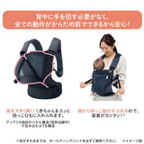 コアラ ウルトラメッシュ EX ベージュ (BE) アップリカ 【P/N】 抱っこ紐 【対面抱っこ 前向き抱っこ うで抱っこ おんぶ だっこ紐 新生児 赤ちゃん 腰の負担軽減 洗濯機で洗える 通気性抜群】【送料無料 沖縄・一部地域を除く】