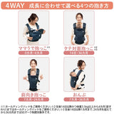 コアラ ウルトラメッシュ EX グレー (GR) アップリカ 【P/N】 抱っこ紐 【対面抱っこ 前向き抱っこ うで抱っこ おんぶ だっこ紐 新生児 赤ちゃん 腰の負担軽減 洗濯機で洗える 通気性抜群】【送料無料 沖縄・一部地域を除く】