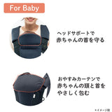 コアラ ウルトラメッシュ EX ベージュ (BE) アップリカ 【P/N】 抱っこ紐 【対面抱っこ 前向き抱っこ うで抱っこ おんぶ だっこ紐 新生児 赤ちゃん 腰の負担軽減 洗濯機で洗える 通気性抜群】【送料無料 沖縄・一部地域を除く】