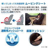 アップリカ フォームフィット ISOFIX セーフティープラス AB メテオブラック (BK) 1歳から10歳ごろまで使えるチャイルド&ジュニアシート 新安全規則R129適合【P/N】【送料無料 沖縄・一部地域を除く】【ラッピング不可商品】