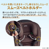 アップリカ フォームフィット ISOFIX セーフティープラス AB メテオブラック (BK) 1歳から10歳ごろまで使えるチャイルド&ジュニアシート 新安全規則R129適合【P/N】【送料無料 沖縄・一部地域を除く】【ラッピング不可商品】