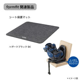 アップリカ フォームフィット ISOFIX セーフティープラス AB メテオブラック (BK) 1歳から10歳ごろまで使えるチャイルド&ジュニアシート 新安全規則R129適合【P/N】【送料無料 沖縄・一部地域を除く】【ラッピング不可商品】