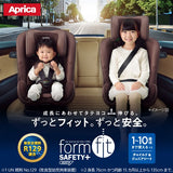 アップリカ フォームフィット ISOFIX セーフティープラス AB メテオブラウン (BR) 1歳から10歳ごろまで使えるチャイルド&ジュニアシート 新安全規則R129適合【P/N】【送料無料 沖縄・一部地域を除く】【ラッピング不可商品】