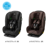 アップリカ フォームフィット ISOFIX セーフティープラス AB メテオブラウン (BR) 1歳から10歳ごろまで使えるチャイルド&ジュニアシート 新安全規則R129適合【P/N】【送料無料 沖縄・一部地域を除く】【ラッピング不可商品】