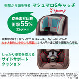 アップリカ フォームフィット ISOFIX セーフティープラス AB メテオブラック (BK) 1歳から10歳ごろまで使えるチャイルド&ジュニアシート 新安全規則R129適合【P/N】【送料無料 沖縄・一部地域を除く】【ラッピング不可商品】