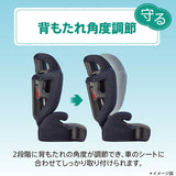 アップリカ エアグルーヴ AE アークティックネイビー (NV) チャイルドシート シートベルト固定タイプ Aprica【P/N】【送料無料 沖縄・一部地域を除く】