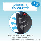 アップリカ エアグルーヴ AE アークティックネイビー (NV) チャイルドシート シートベルト固定タイプ Aprica【P/N】【送料無料 沖縄・一部地域を除く】