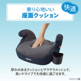 アップリカ エアグルーヴ AE アークティックネイビー (NV) チャイルドシート シートベルト固定タイプ Aprica【P/N】【送料無料 沖縄・一部地域を除く】
