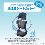 アップリカ エアグルーヴ AE アークティックネイビー (NV) チャイルドシート シートベルト固定タイプ Aprica【P/N】【送料無料 沖縄・一部地域を除く】