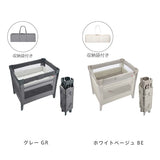 アップリカ ココネル エアープラス AB ホワイトベージュ(BE) ベビーベッド【P/N】【ラッピング不可商品】【送料無料 沖縄・一部地域を除く】