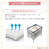 アップリカ ココネル エアープラス AB ホワイトベージュ(BE) ベビーベッド【P/N】【ラッピング不可商品】【送料無料 沖縄・一部地域を除く】