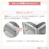 アップリカ ココネル エアープラス AB ホワイトベージュ(BE) ベビーベッド【P/N】【ラッピング不可商品】【送料無料 沖縄・一部地域を除く】