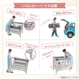 アップリカ ココネル エアープラス AB グレー(GR) ベビーベッド【P/N】【ラッピング不可商品】【送料無料 沖縄・一部地域を除く】