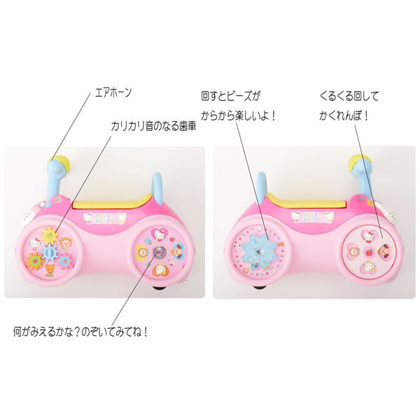 ハローキティ らくらくフロアポリッシャー 室内乗用ハローキティ らくらくキャスター ワールド 野中製作所