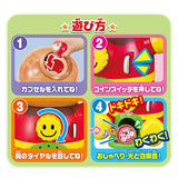アンパンマン NEWわくわくガチャころりん アガツマ【送料無料 沖縄・一部地域を除く】