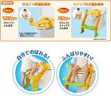 アンパンマン 補助便座 2WAYでつかえる!ステップ付き補助便座 アガツマ アガツマ【送料無料 沖縄・一部地域を除く】