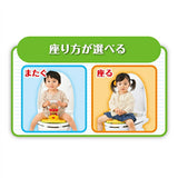 アンパンマン 補助便座 3WAY補助便座 おしゃべり・メロディ付き アガツマ【送料無料 沖縄・一部地域を除く】 アガツマ