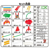 アンパンマン うちの子天才 ブランコパークDX アガツマ(ブランコ ジャングルジム すべり台)【ラッピング不可商品】【送料無料 沖縄・一部地域を除く】