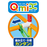 アンパンマン うちの子天才 カンタン折りたたみ!ブランコパークDX アガツマ(ブランコ ジャングルジム すべり台 鉄棒)【ラッピング不可商品】【送料無料 沖縄・一部地域を除く】
